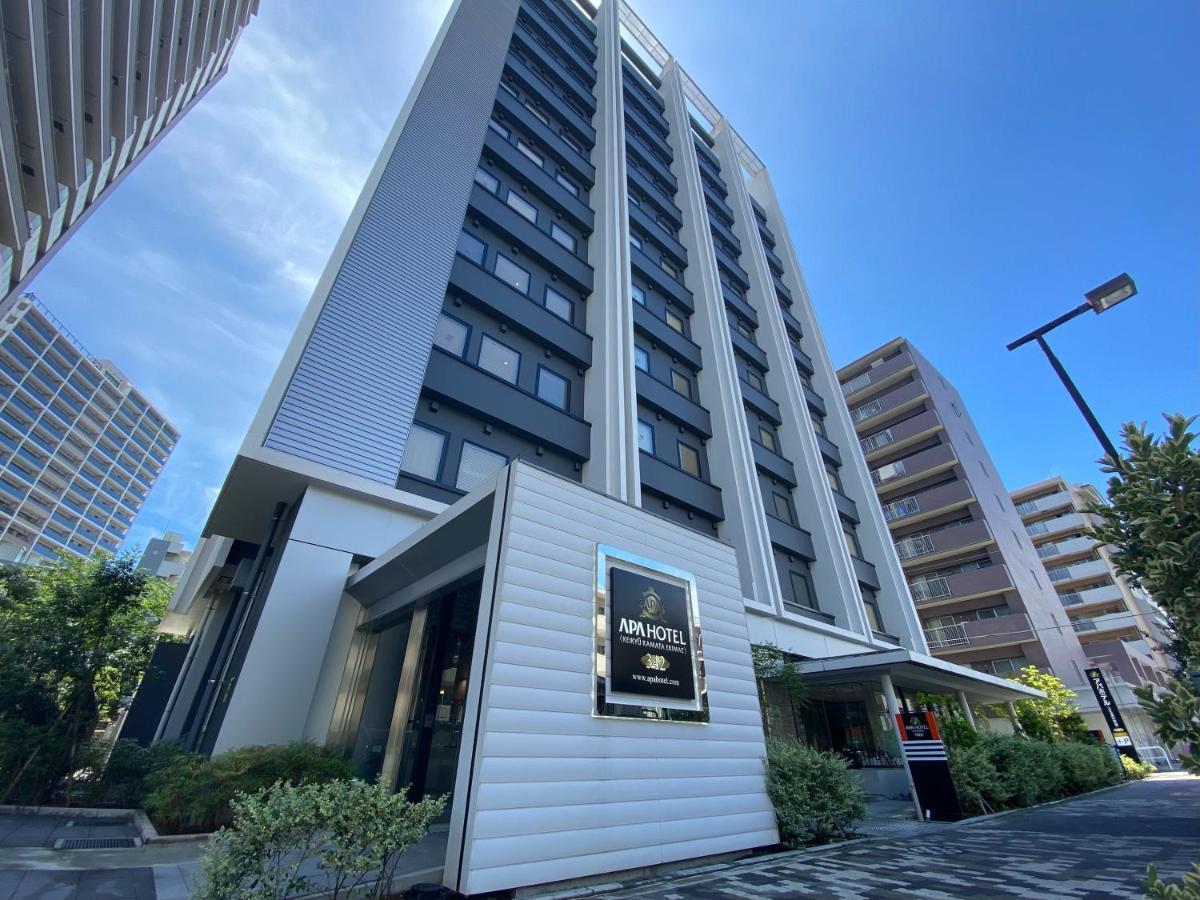 טוקיו Apa Hotel Keikyukamata Ekimae מראה חיצוני תמונה